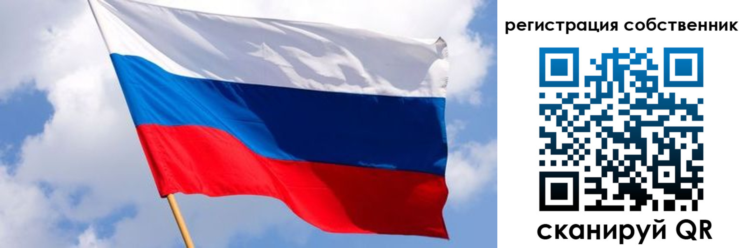 временная регистрация поиск в Славгороде