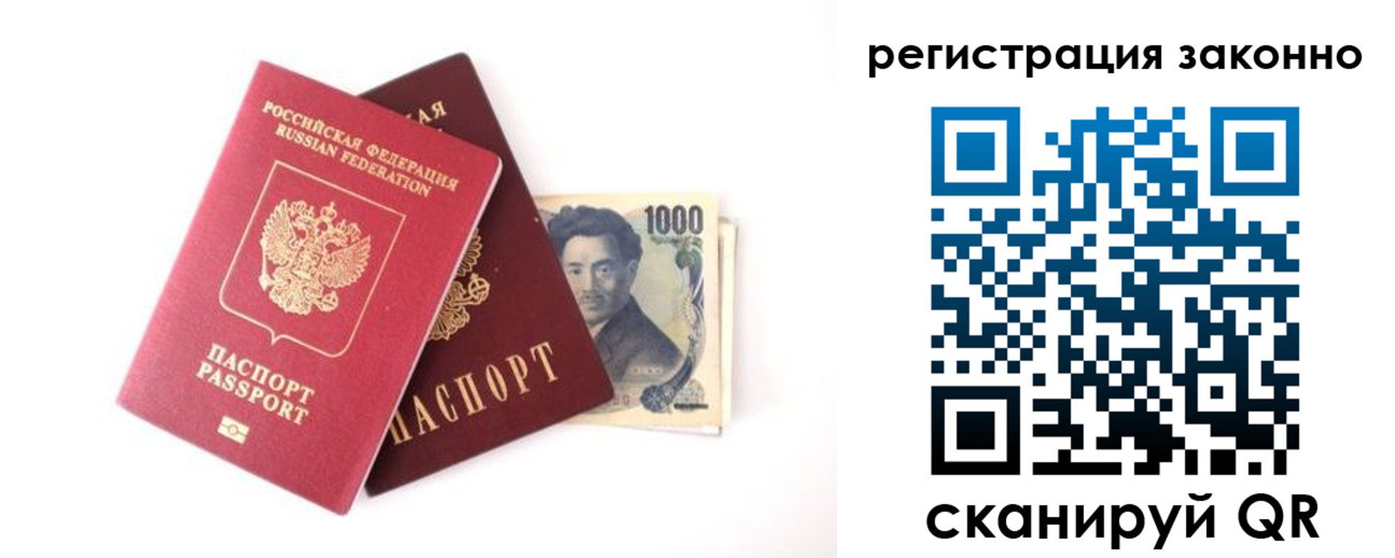 регистрация для дет. сада в Славгороде